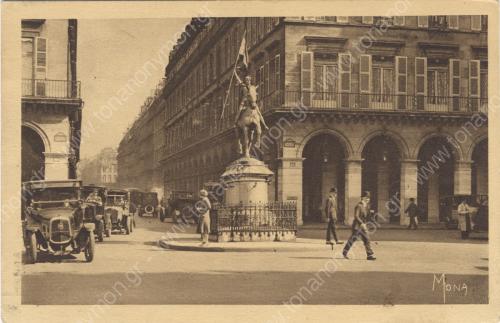 LES PETITS TABLEUX DE PARIS